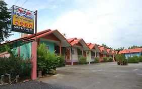 อวบอิ๋มรีสอร์ท #ที่พักภูกระดึง