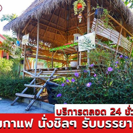 อวบอิ๋มรีสอร์ท #ที่พักภูกระดึง Ban Nong Tum Extérieur photo