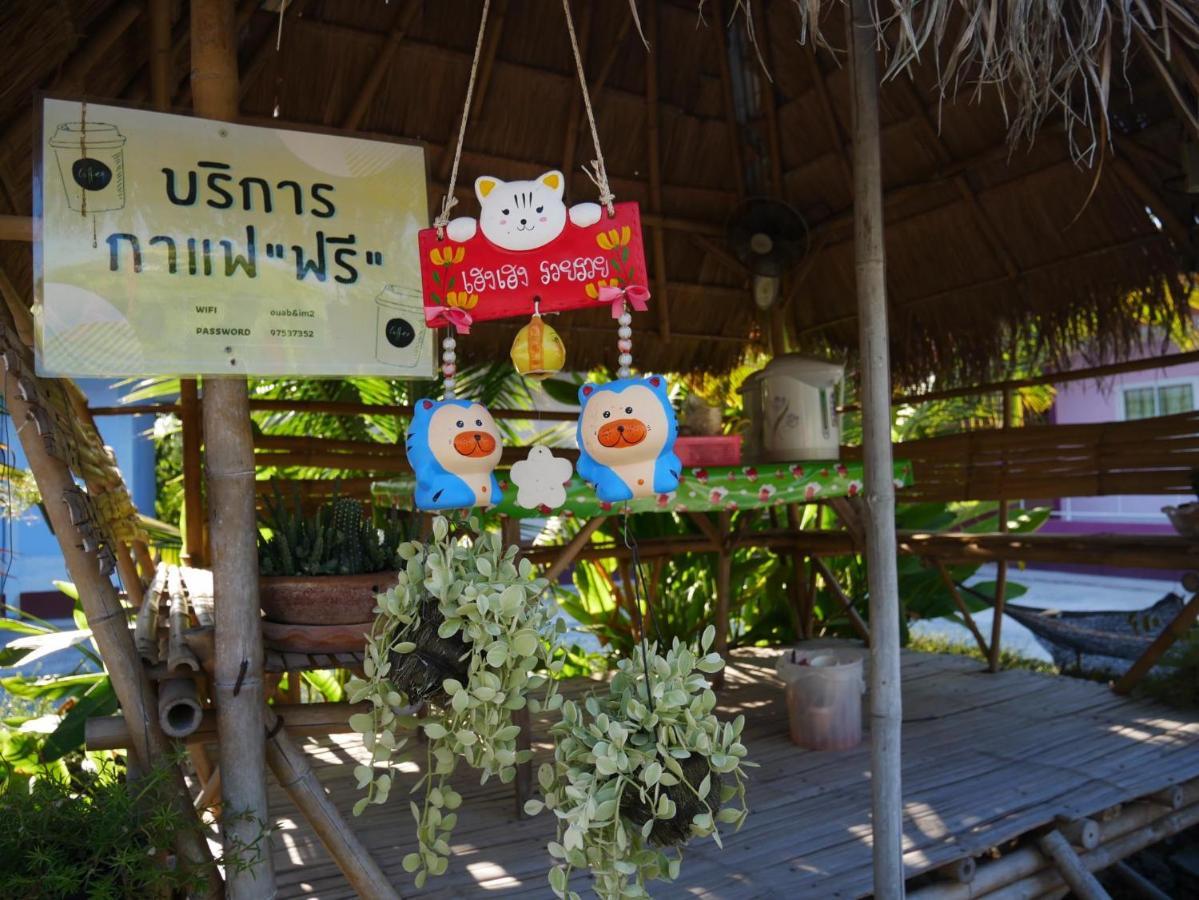 อวบอิ๋มรีสอร์ท #ที่พักภูกระดึง Ban Nong Tum Extérieur photo