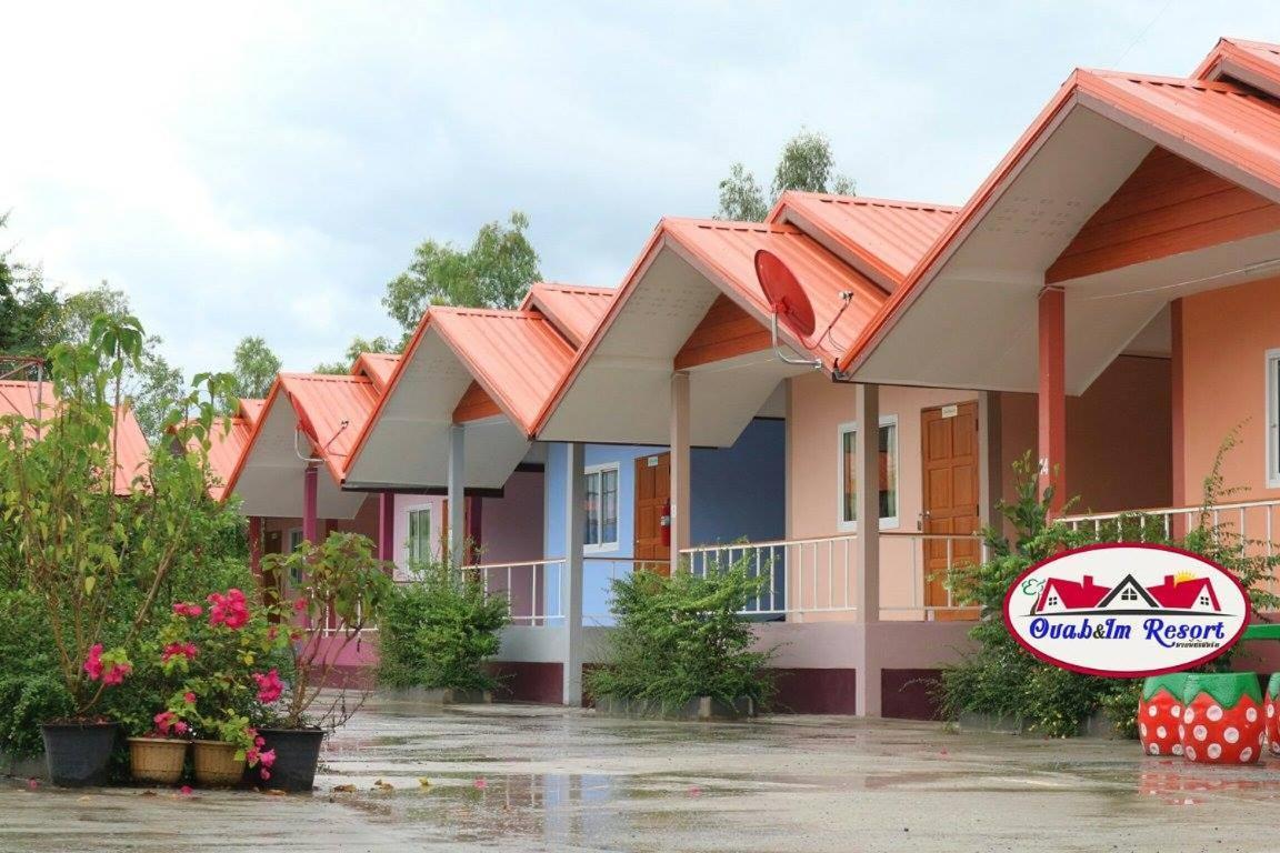 อวบอิ๋มรีสอร์ท #ที่พักภูกระดึง Ban Nong Tum Extérieur photo